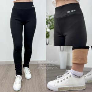 Naiste Mega Soojad Pehmed Retuusid