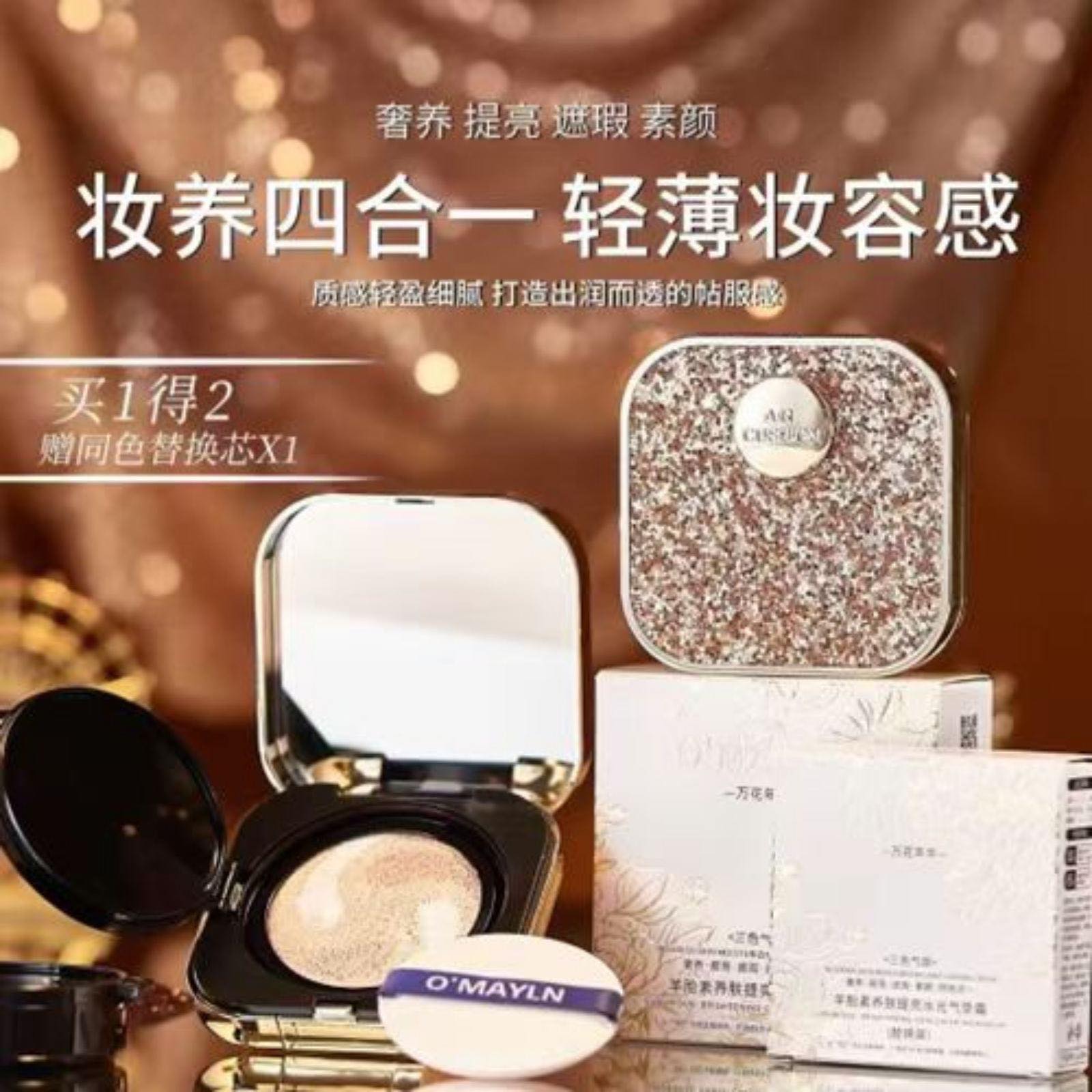 ✨ O’MAYLN – 4-ühes hooldav Cushion-jumestuskreem